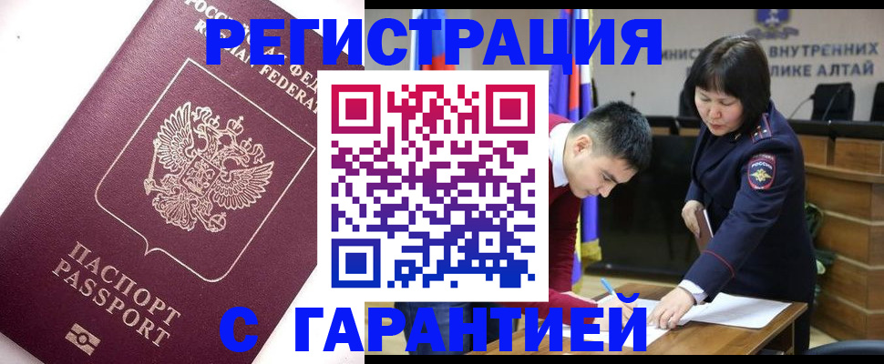 временная регистрация для школы в Нижнем Тагиле