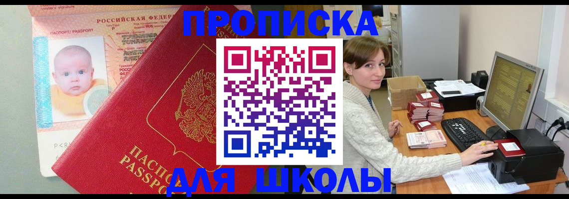 прописка паспорт в Нижнем Тагиле