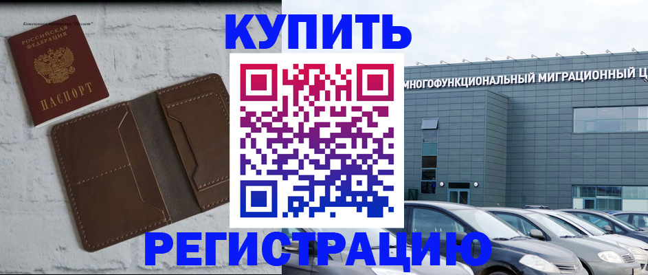 временная регистрация адрес в Нижнем Тагиле