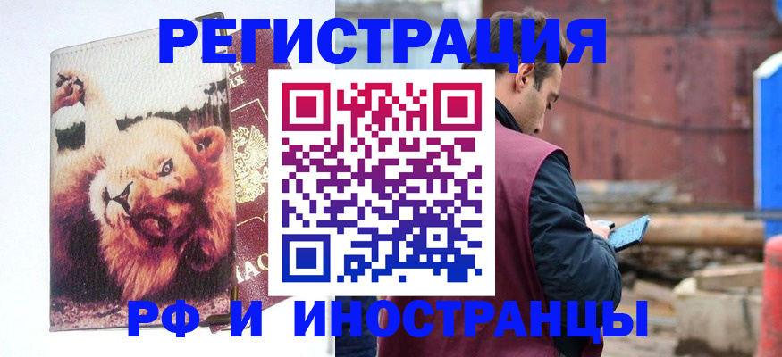 прописка для военкомата в Нижнем Тагиле
