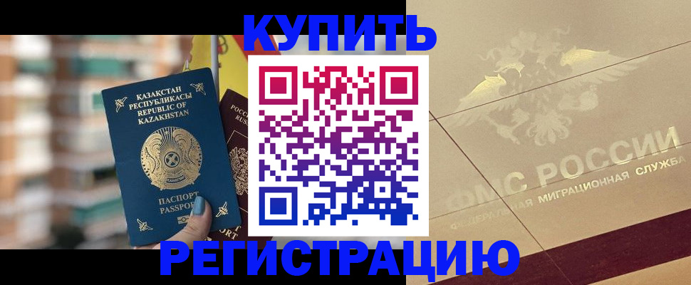 временная регистрация 2025 в Нижнем Тагиле