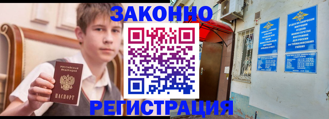 прописка поиск в Нижнем Тагиле