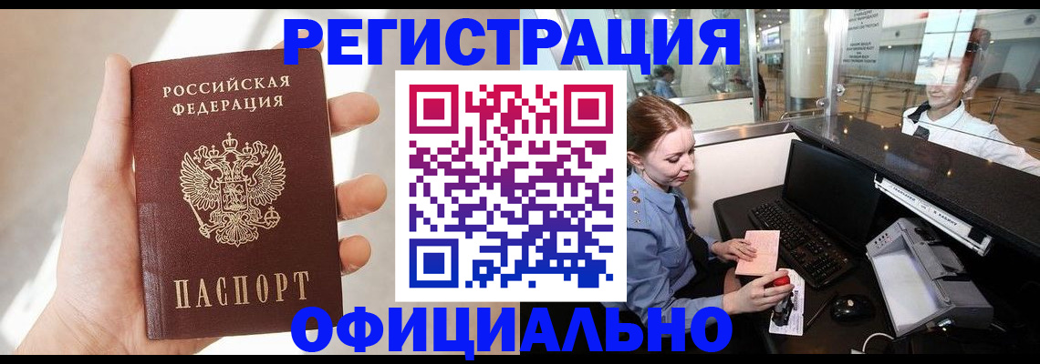 временная регистрация собственник в Нижнем Тагиле