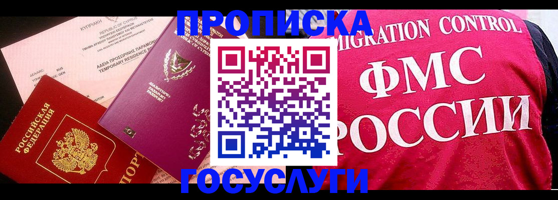 временная регистрация 2025 в Нижнем Тагиле